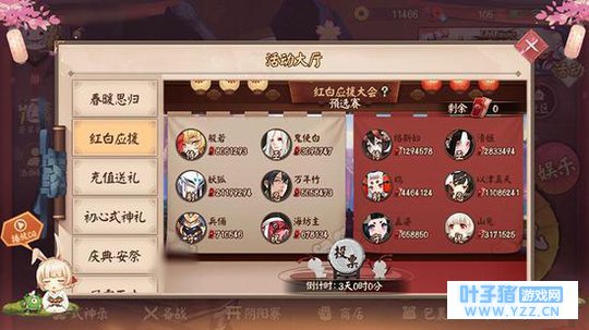 ׶սڶ սƽʽӦԮ