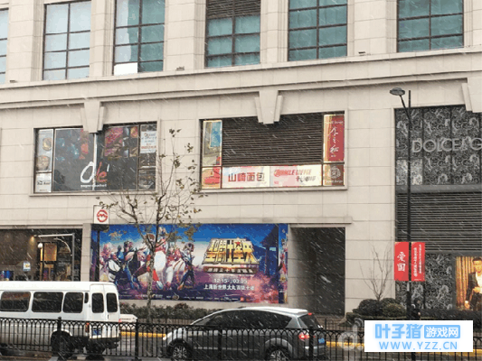 集十二宫黄金圣斗士卡片 赢圣斗士纯金纪念