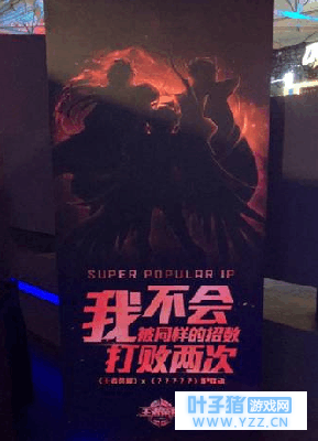 王者荣耀: 将于圣斗士星矢新游联动, 还记得