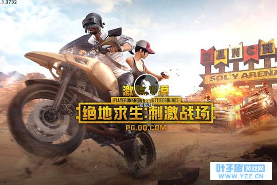 腾讯服务器被黑了?王者荣耀吃鸡手游全部登