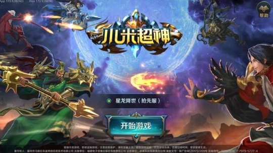 插眼, 补刀, 战争迷雾《小米超神》应有尽有