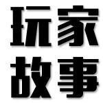 贪得无厌,终究毁灭
