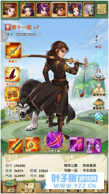 逆战强敌 《大掌门2》萧十一郎阵容最强PK攻