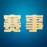 中国战队EACC上演抗韩好戏 FSL未来可期