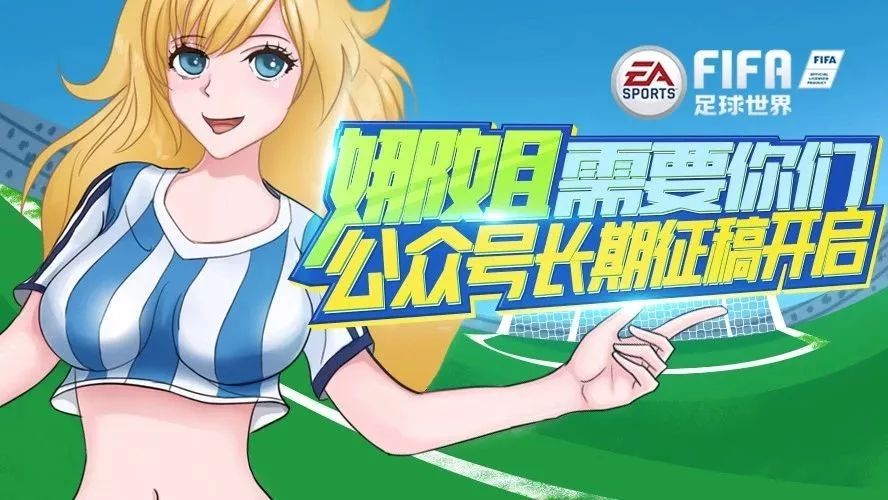 娜姐需要你们!公众号长期征稿活动开启