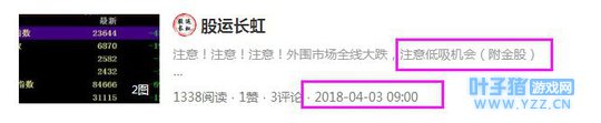 明日重点:4.4金股计划:中通国脉、中富通