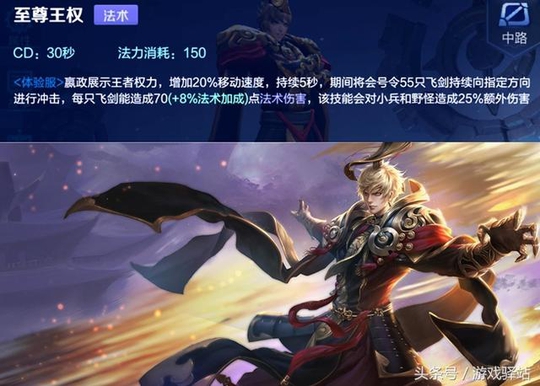 王者荣耀:4号更新,打野发育速度全面削弱