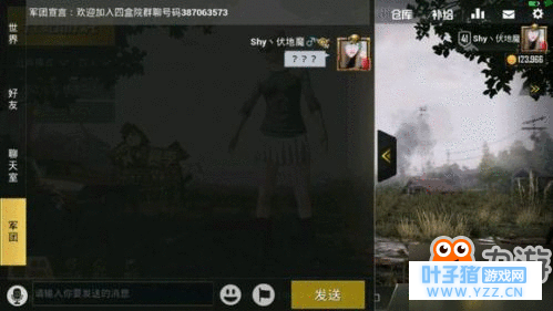 绝地求生刺激战场军团系统功能介绍/怎么玩