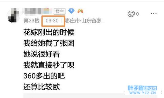 QQ�ɳ�����: 360�鿪������ֻΪ��Ů��! û