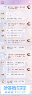 �����������Ҹտ���һƪ������ô�� ������