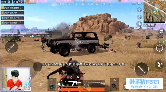 绝地求生刺激战场: 强如马大哈的四人小队,