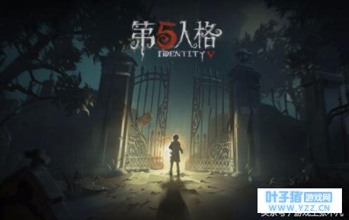 【干货攻略】《第五人格》破解完密码找不到