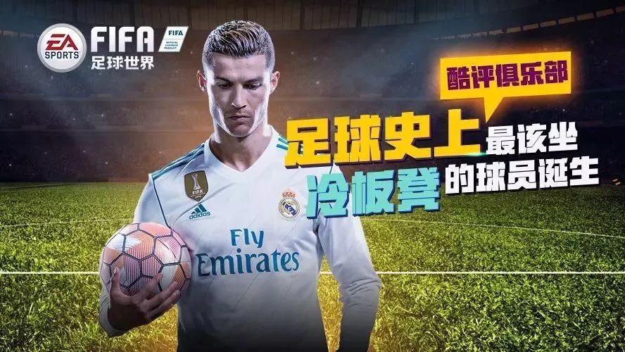 【酷评俱乐部】娜姐笑崩!史上最水后卫诞生