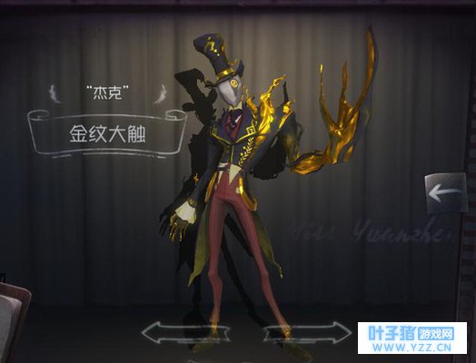 第五人格:新手怎么溜屠夫?掌握最后一个方