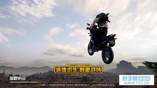 刺激战场:沙漠新地图模式登场,一分钟看懂