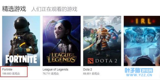 12个数字带你正确认识《堡垒之夜》与《Fort