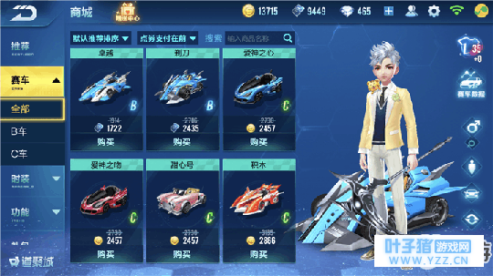 ƽ����ҵ����ѡ�� qq�ɳ����Ρ���䵳��