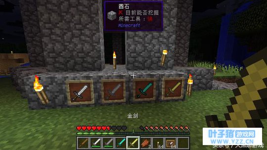 我的世界:游戏中有10种武器,后4种很多人