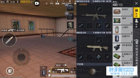 绝地求生:刺激战场 SKS和98K哪个更好用