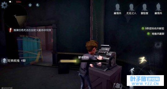 《第五人格》游戏中角色基本能力,熟悉你就