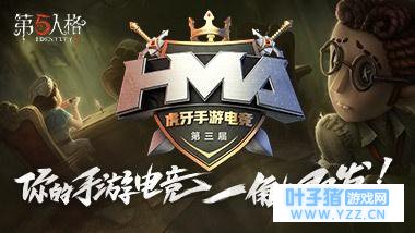 第五人格中最不公平的是什么?大多数玩家都