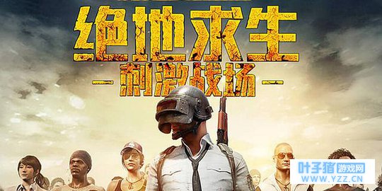 绝地求生刺激战场:高楼跳下来不掉血?大神