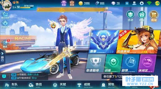 QQ飞车手游:为什么大量玩家流失,天美不好