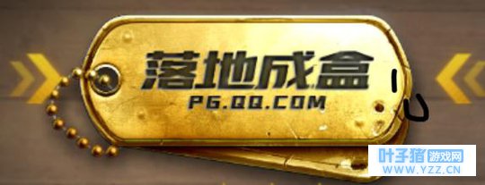 绝地求生:刺激战场 请叫我绝地鸡王!