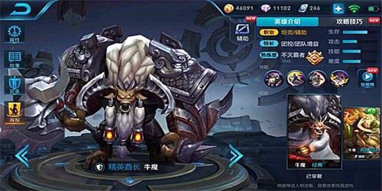 王者荣耀:最强五排阵容,有了他们敌人就不