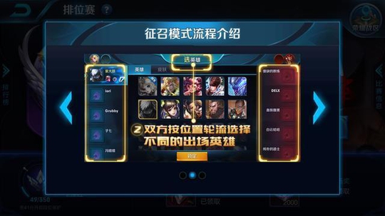 王者荣耀只有5个英雄却上了钻石, 5个英雄都