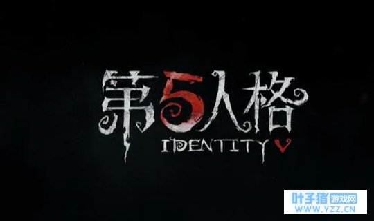 《第五人格》教你怎样从监管者的手里逃脱,