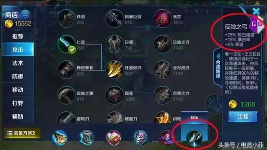 王者荣耀:吃鸡模式新装备曝光,牛魔新皮肤