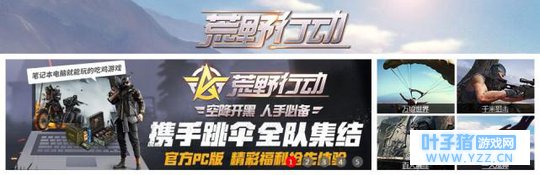 第五人格大火将取代吃鸡手游?虎牙举办官方