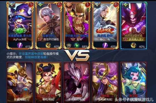 我感觉我可以吹一辈子了!王者荣耀:玩个人