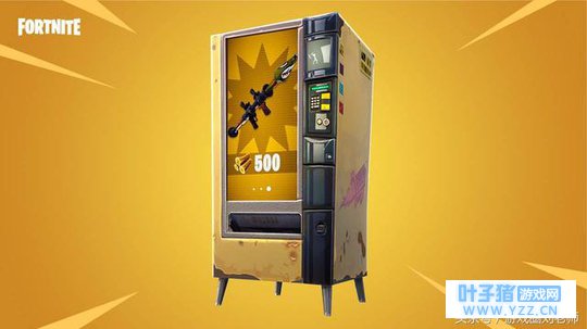 《堡垒之夜》3.4更新加入“自动售货机”