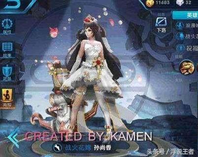 王者荣耀:五款新皮肤曝光,孙尚香花嫁皮,