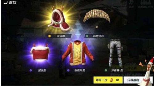 《全军出击》和《刺激战场》会有哪些充值套