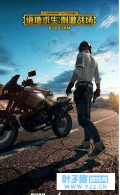 腾讯何时出手《堡垒之夜》手游?《绝地求生