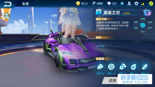 QQ�ɳ����Σ����������ɱ������� V0����6