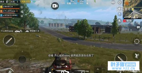 刺激战场: 最奇葩的五种死法 全有说明系统