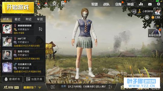 腾讯吃鸡手游绝地求生刺激战场,新版本这个