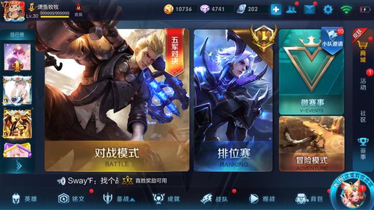 王者荣耀:新英雄下周上线,魔道版本降临,