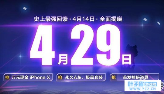 qq�ɳ��������غ����ع� ȫ����������ϵͳ