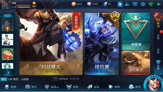 王者荣耀骚白:这四个英雄直降5000金币,你