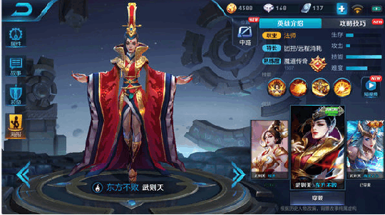 王者荣耀: 盘点游戏中的几大炮台法师 学会