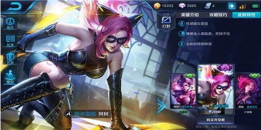 王者荣耀:近版本最火热的打野英雄 最后一