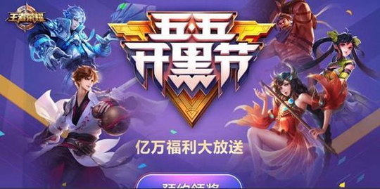 王者荣耀S11新系统即将上线,战队系统可能