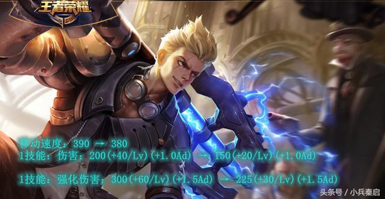 王者荣耀:11号更新,三名英雄再次调整,野