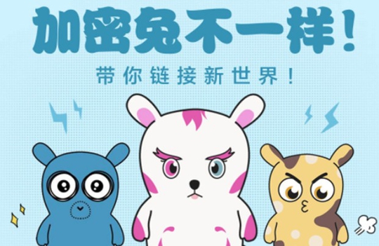 区块链游戏,能否撼动腾讯和网易霸主地位?