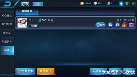 王者荣耀: 你应该好好反省一下, 为什么被卖